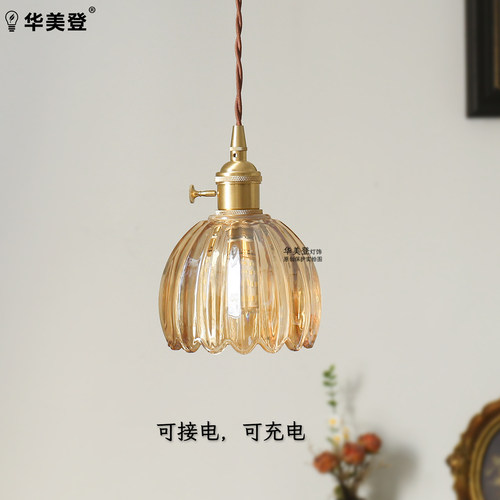 胡桃木全铜法式复古吊灯