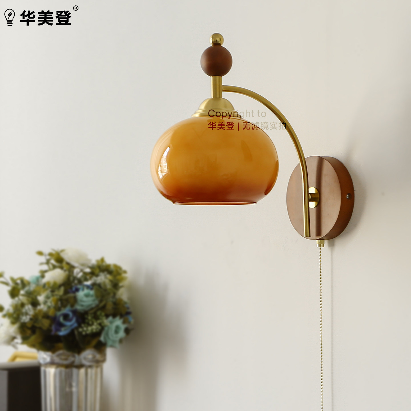 免布线法式中古风玻璃壁灯复古卧室床头灯客厅墙灯氛围餐厅玄关灯图片