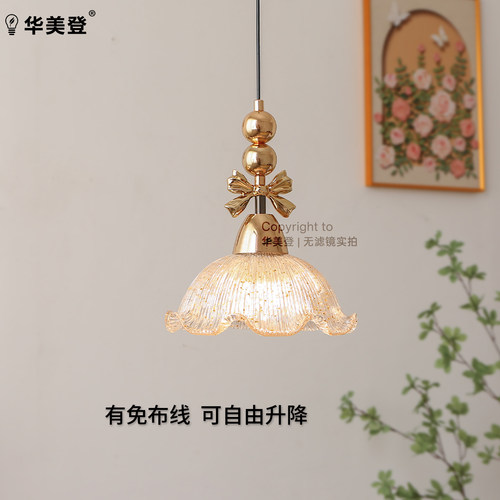 现代轻奢卧室床头灯升降高级感创意奶油风单头客餐厅吧台玄关吊灯