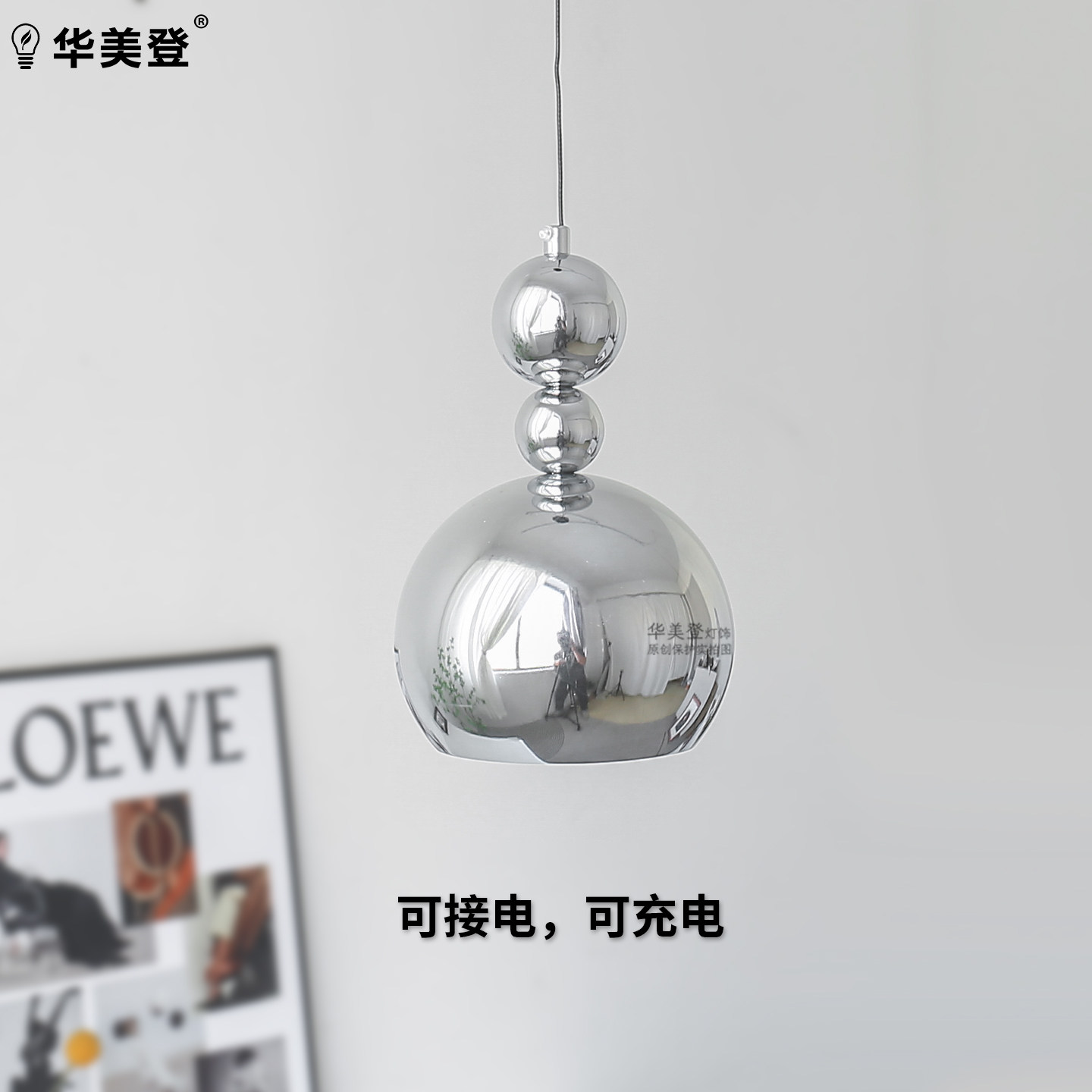 包豪斯吊灯免布线中古风客厅卧室床头吊线灯书房餐厅灯玄关入户灯,家装灯饰光源,床头/玄关/吧台/过道吊灯,淘宝优惠券,粉丝福利购,淘宝优惠卷