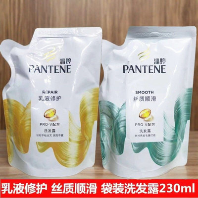 潘婷丝质顺滑乳液修护柔顺洗发露