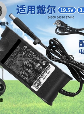 适用戴尔Latitude E4300 E4310 E7440笔记本电源适配器电脑充电器