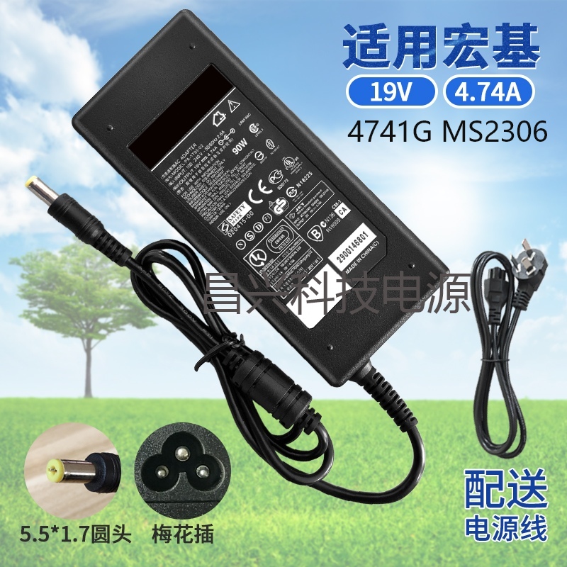 适用宏基aspire 4741G MS2306笔记本电源适配器充电器19V4.74A90W