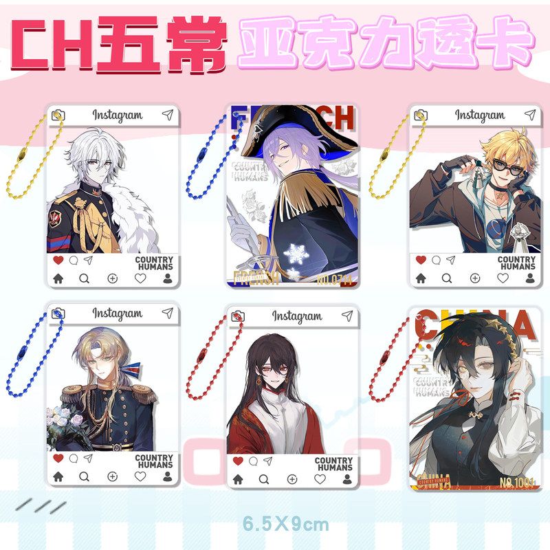 CH国拟五常同人周边二次元挂件