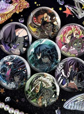 鬼灭之刃谷子蜜璃时透无一郎蝴蝶忍杏寿郎善逸伊之助义勇同人周边