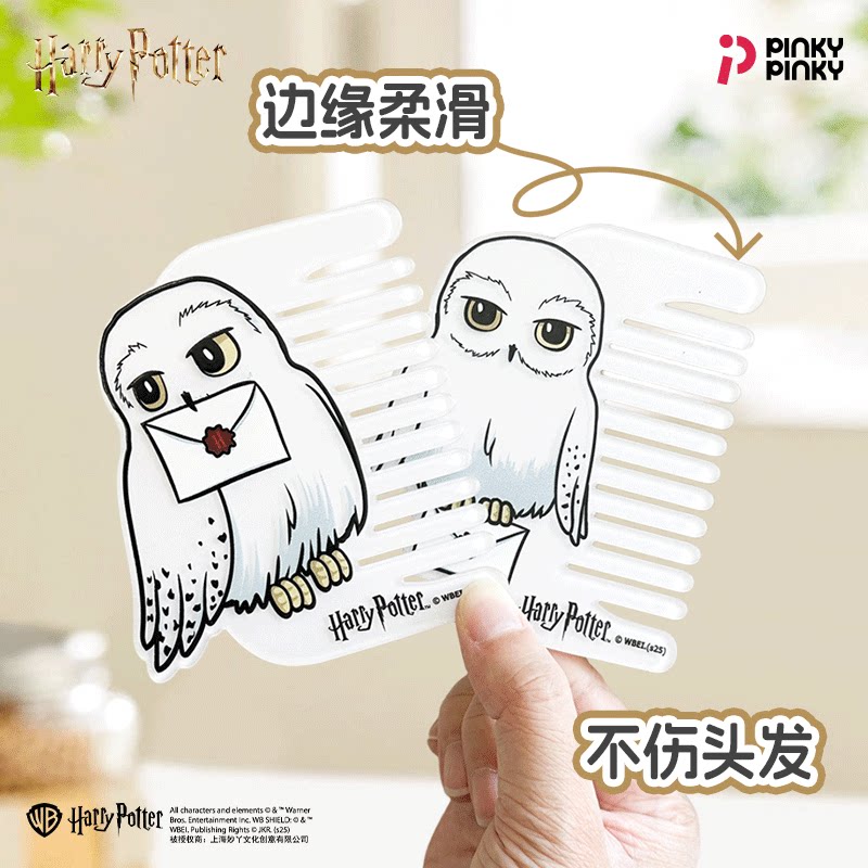 PinkyPinky正版官方儿童安全梳