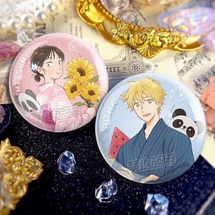 跃动青春周边岩仓美津未村重结月志摩聪介江头美佳同人吧唧谷子