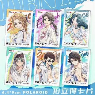 第五人格周边记者先知勘探员作曲家佣兵渔女同人二次元拍立得小卡