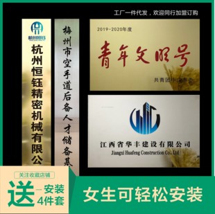 铜牌门牌门头广告招牌牌匾定做公司开户不锈钢牌户外腐蚀金属厂牌