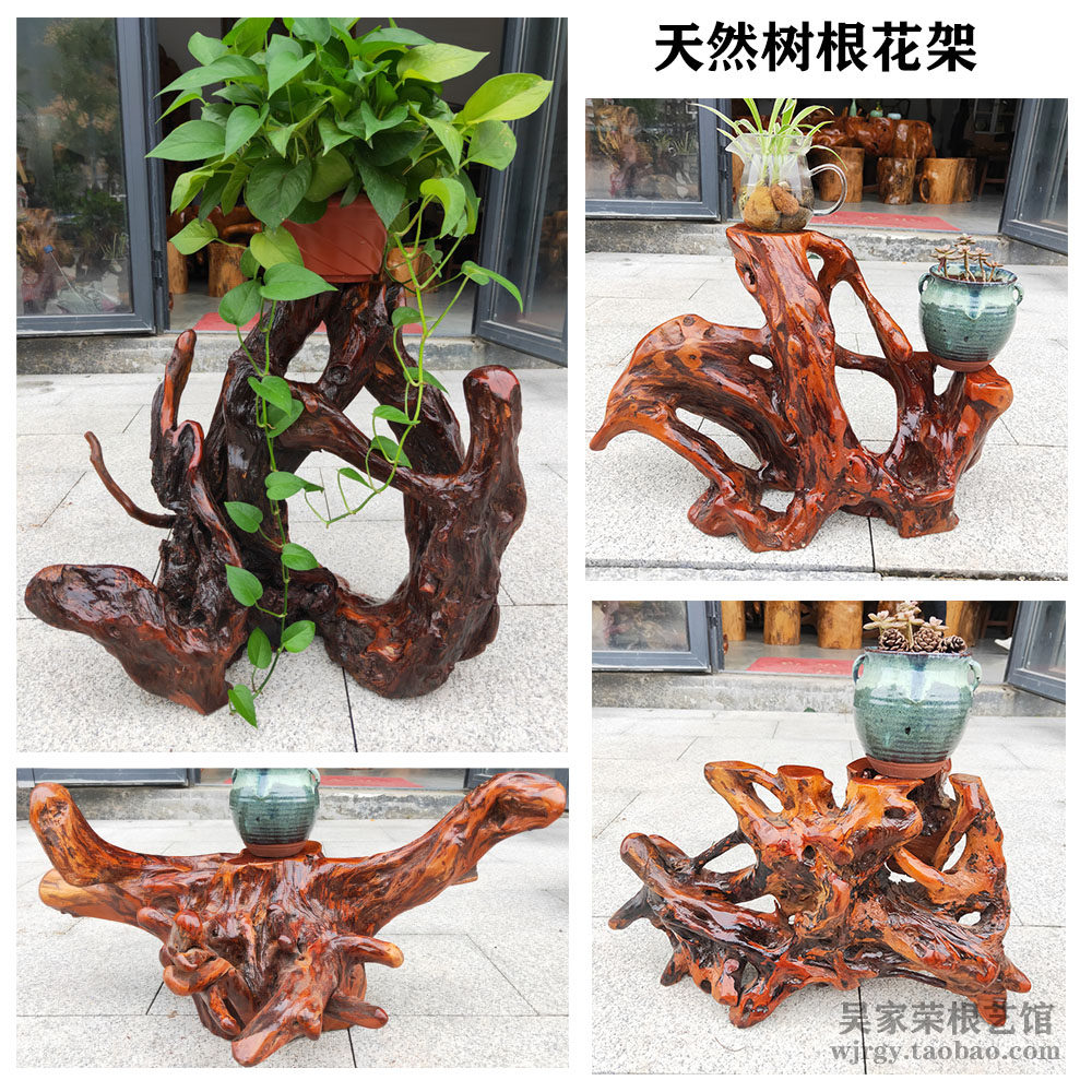 特价包邮天然摆件实木根雕多肉植物桌面小花架阳台客厅根艺盆栽架