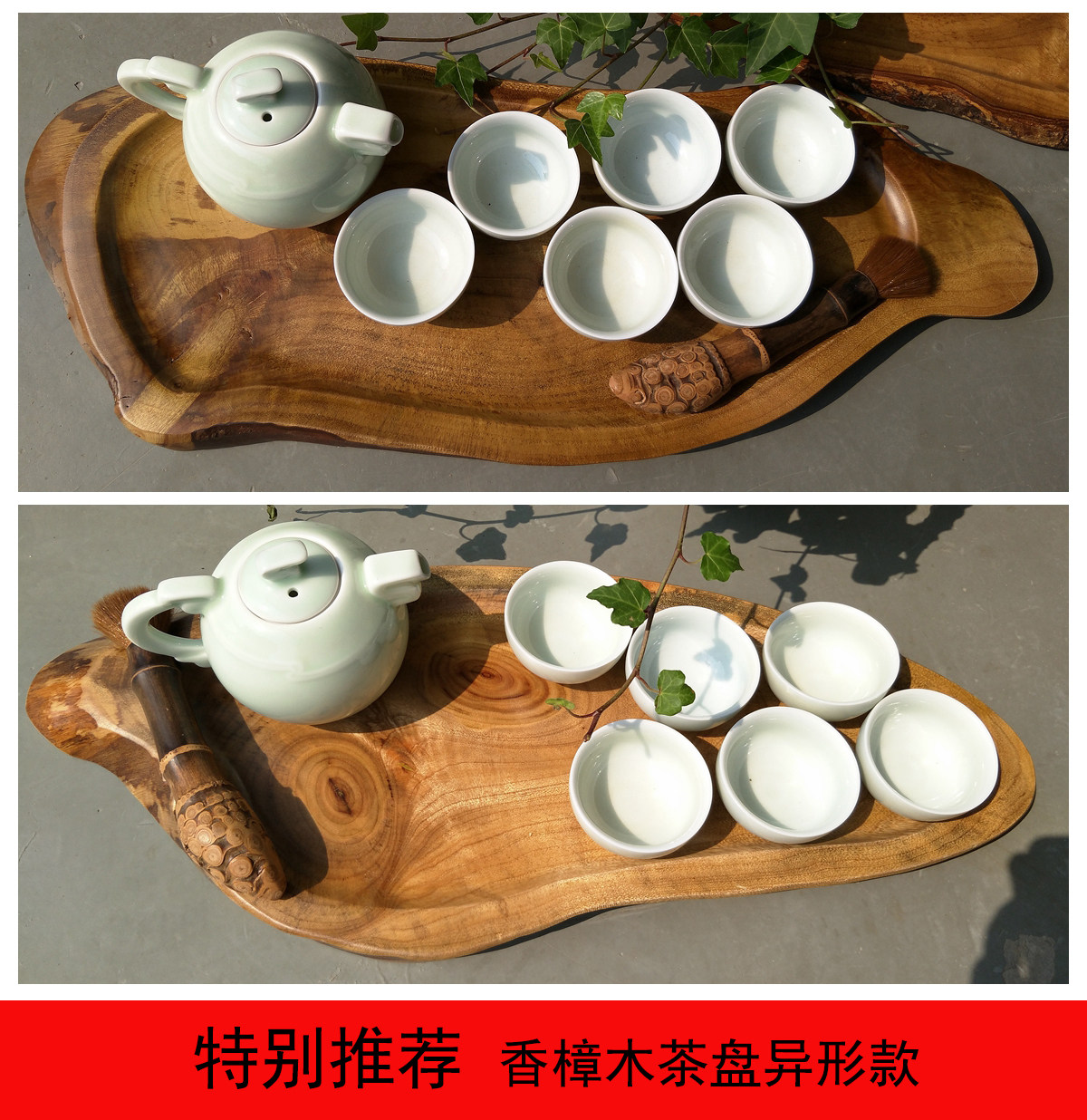 香樟实木茶具茶盘茶海功夫茶家用干泡小茶台创意茶杯托盘特价包邮