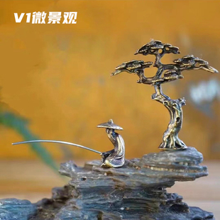 禅意小摆件姜太公钓鱼老者铜造微景观吸水石假山奇石沙盘盆景装饰