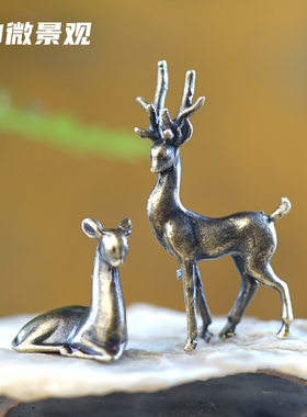 卧鹿盆景小摆件铜合金沙盘装饰