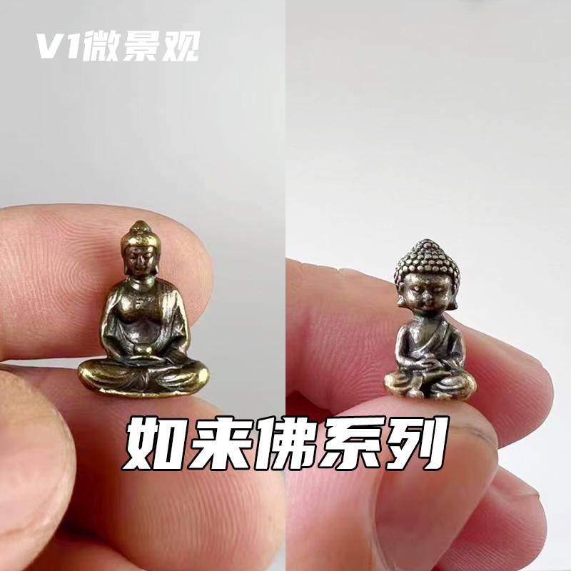 如来佛祖佛像仿古装饰摆件