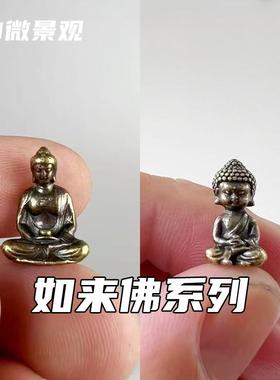 如来佛祖佛像仿古装饰摆件