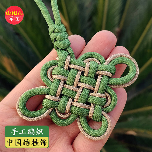 伞绳盘长结伞绳中国结挂饰