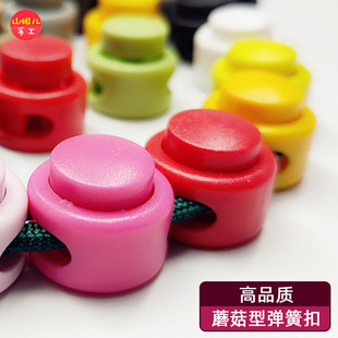 高品质蘑菇型弹簧扣 KAM华联 双孔调节扣 彩色松紧扣 圆形猪鼻扣