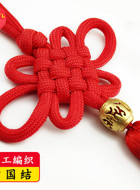 伞绳编织不同风格的《中国结》