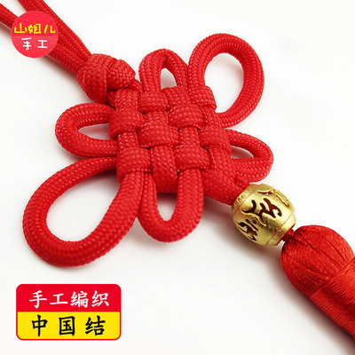 伞绳编织不同风格的《中国结》