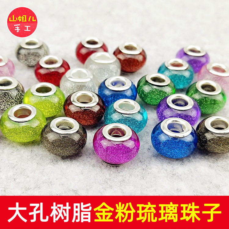 大孔琉璃珠手工树脂散珠图片