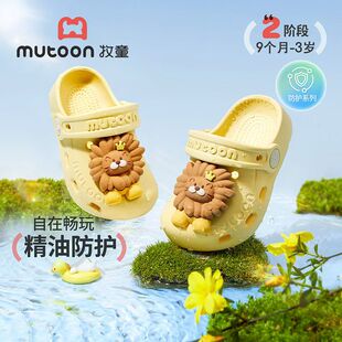 牧童儿童拖鞋女孩夏季新款植物精油宝宝洞洞鞋室内男童沙滩凉拖鞋
