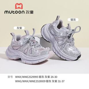 牧童童鞋2025冬季加绒商场同款儿童运动鞋女童休闲鞋中大童老爹鞋