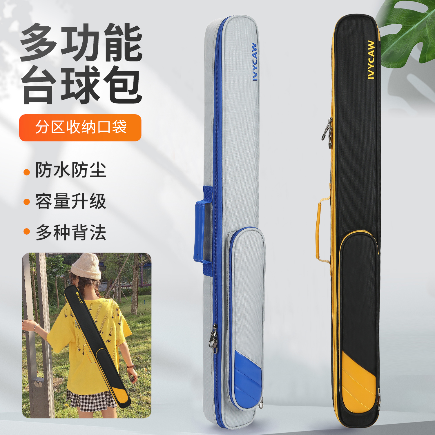 台球杆包4孔2前肢2尾把防水牛津布1/2杆盒台球杆软包大头杆包袋
