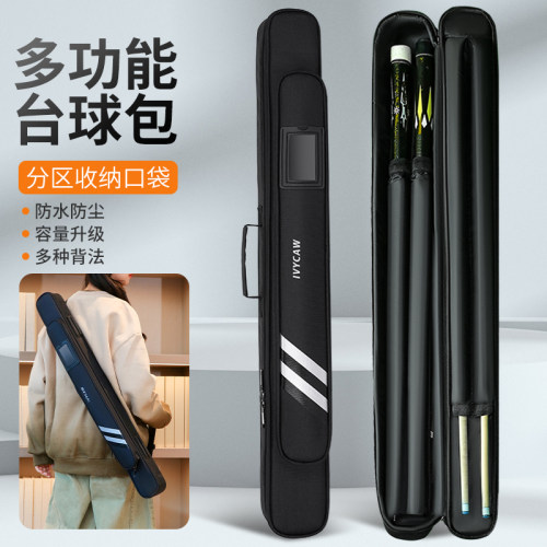 IVYCAW台球杆包二分之一杆盒