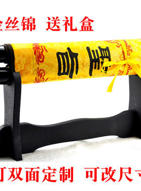 个性圣旨卷轴定制生日礼物结婚礼品七夕爱情仿古圣旨军令状菜谱