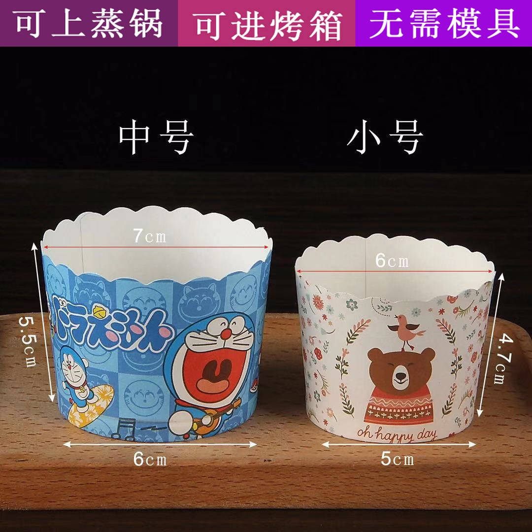 耐高温纸杯蛋糕纸杯烘焙马芬杯纸托大小号玛芬杯子50只装家用,厨房/烹饪用具,杯子,淘宝优惠券,粉丝福利购,淘宝优惠卷