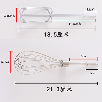 小熊打蛋器配件打蛋棒搅拌棒DDQ-A01G1 DDQ-B02L1