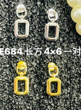 宝石空托银耳钉925银镀白金