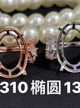 戒指925银镀白金玫瑰金镶嵌宝石