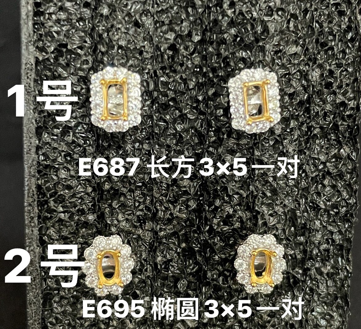 DIY配件S925纯银锆钻款耳钉空托长方3*5MM宝石裸石戒面半成品镶嵌