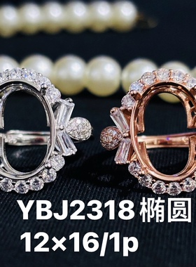 戒指镶嵌925银镀白金玫瑰金