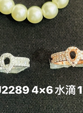 925纯银戒指空托925925纯银