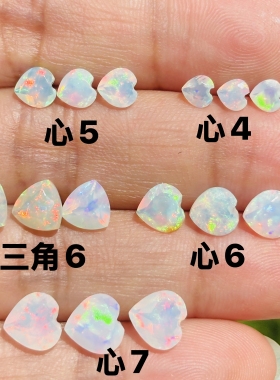 热卖AAA澳洲国宝级澳大利亚OPAL
