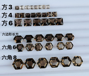 天然半宝石茶晶烟晶裸石戒面公主方六角3-8MM镶嵌配石空托戒指耳