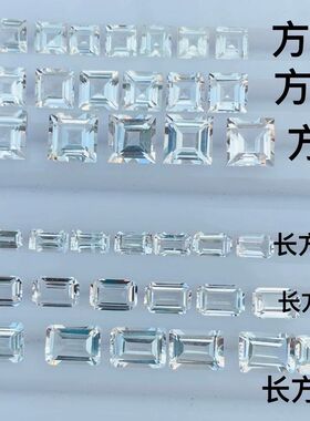 天然白色透明无色托帕石裸石戒面正方长方4MM-5*7全尺寸镶嵌配石