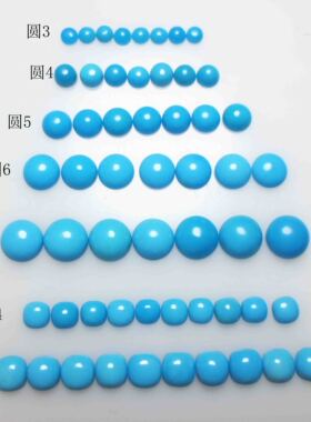 配石天然现货原矿绿蓝松石睡美人高瓷高蓝戒面裸石圆方3-5-7mm