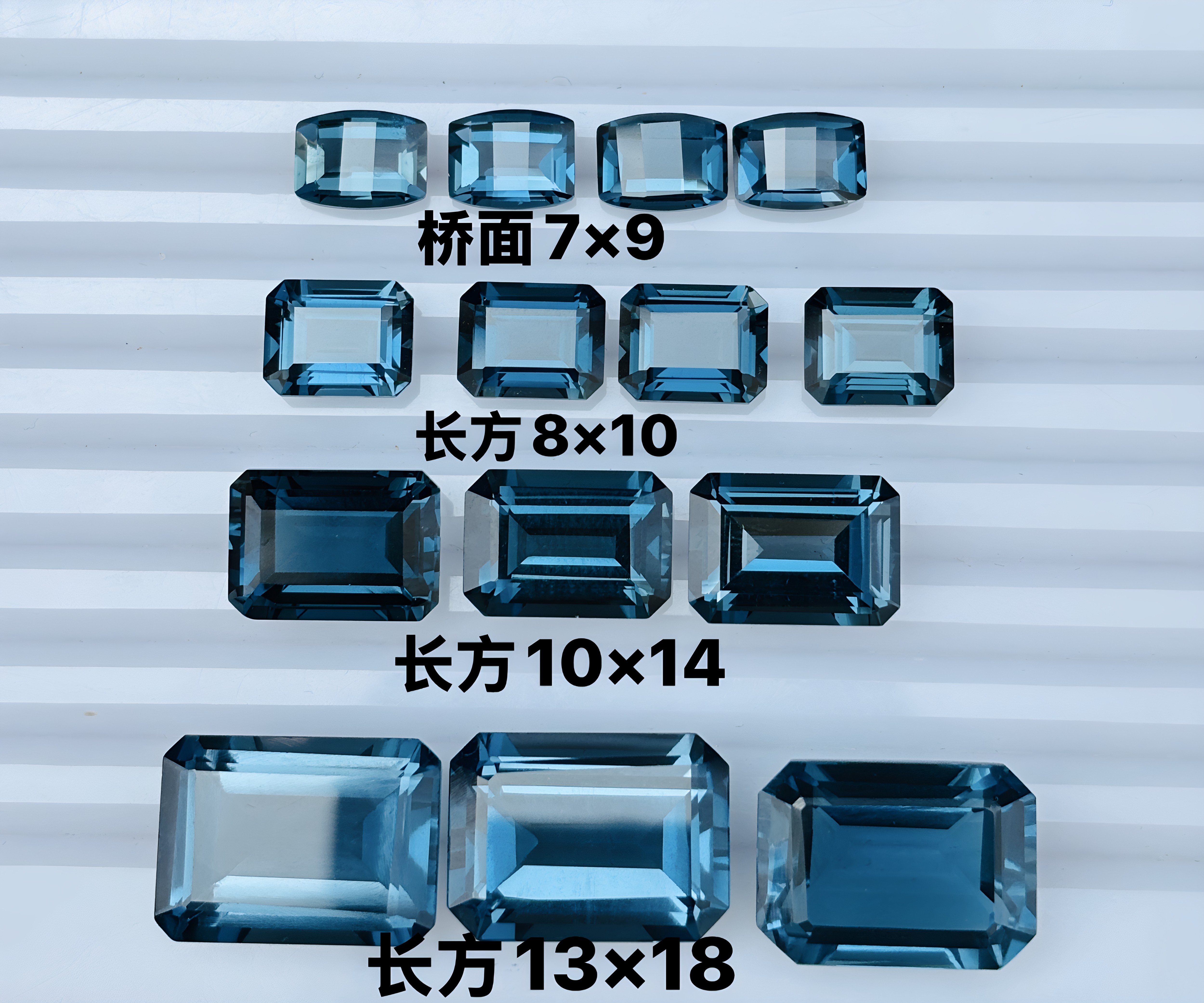 新品天然原石伦敦蓝托帕石裸石戒面长方切割7*9-13*18MM镶嵌配石