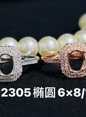 戒指指环925银镀白金镶嵌女人