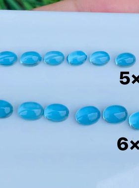 天然巴西蓝色托帕石戒面裸石全净体高火彩蛋面5*7MM6*8MM椭圆素面