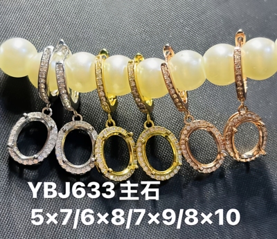 S925银镀金锆钻耳钉空托椭圆