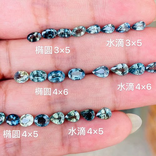 diy天然花色水滴镶嵌裸石戒面