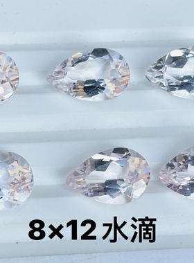 天然原矿粉色摩根石裸石戒面水滴8*12MM大颗粒镶嵌配石全净体戒指
