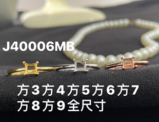 925银镀白黄金玫瑰金戒指空托宝石3-9MM方形定制DIY首饰成品四爪