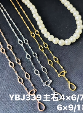 925银镀白金玫瑰金镶嵌空托项链42CM长宝石4*6MM定制DIY首饰新款