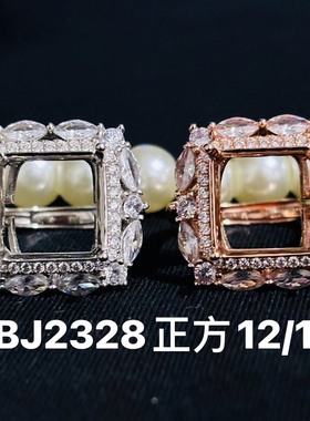 镶嵌925银镀白金戒指指环