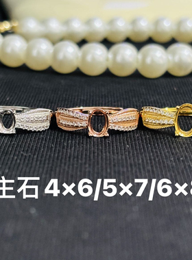 925银镀白金黄金镶嵌宝石